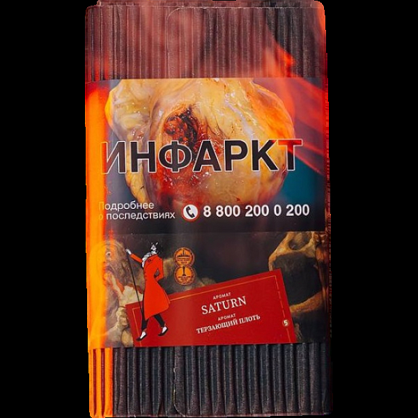 Табак Satyr Saturn Терзающий Плоть 100 грамм в Екатеринбурге