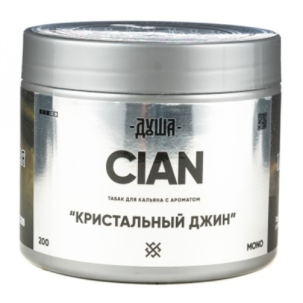 Табак Душа Cian Кристальный Джин 200 грамм в Екатеринбурге