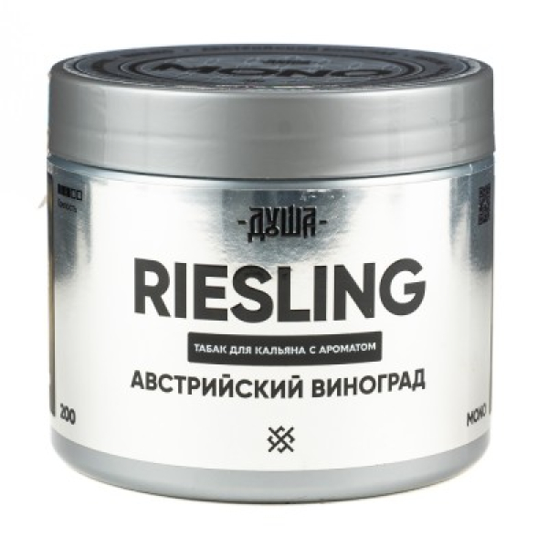 Табак Душа Riesling Австрийский Виноград 200 грамм в Екатеринбурге