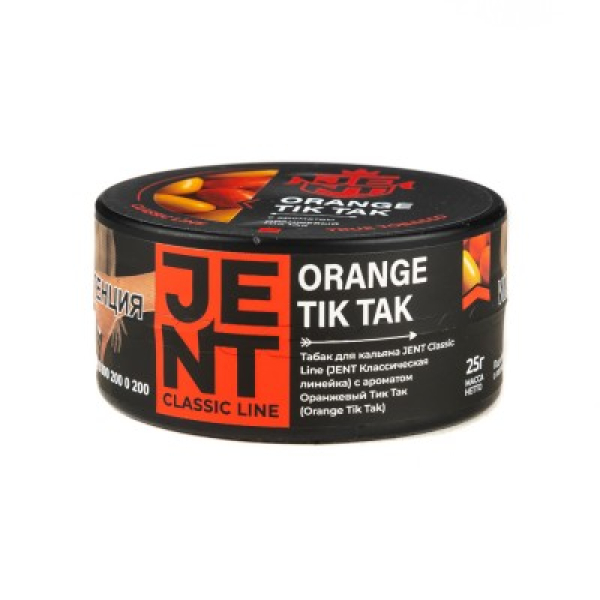 Табак Jent Classic Line Orange Tik Tak Оранжевый Тик Так 25 грамм в Екатеринбурге