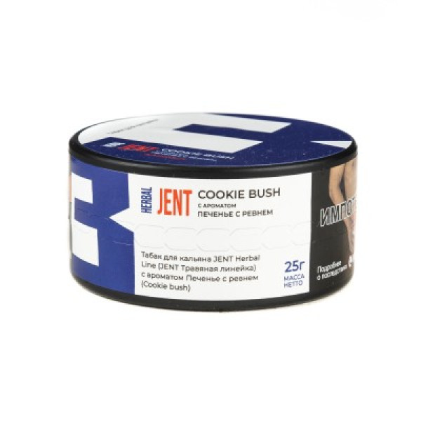 Табак Jent Herbal Line Cookie Bush Печенье С Ревнем 25 грамм в Екатеринбурге