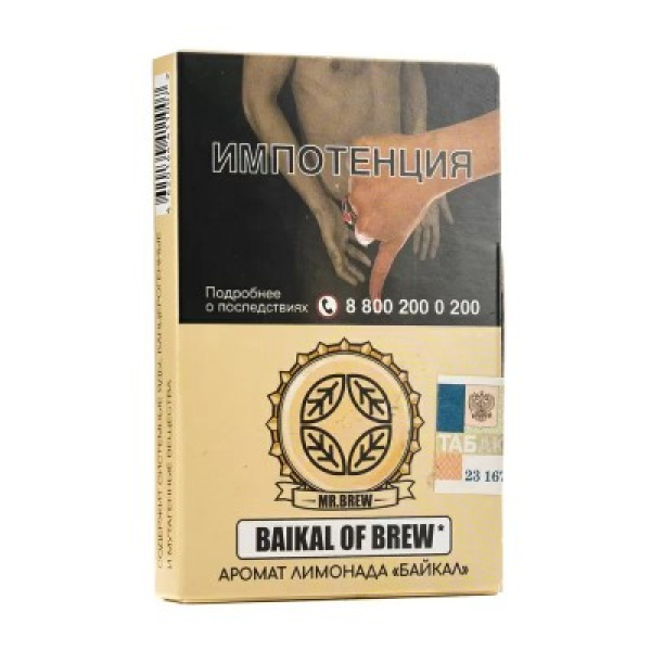 Табак Mr Brew Baikal Of Brew Аромат Лимонада Байкал 25 грамм в Екатеринбурге