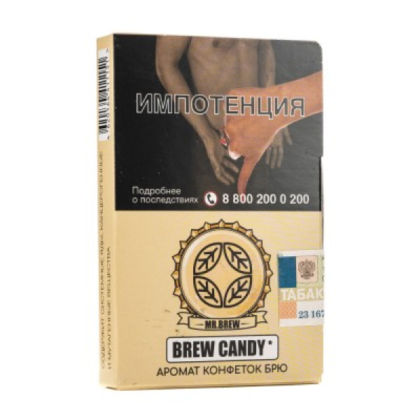 Табак Mr Brew Brew Candy Аромат Конфеток Брю 25 грамм в Екатеринбурге