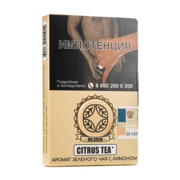 Табак Mr Brew Citrus Tea Аромат Зеленого Чая С Лимоном 25 грамм в Екатеринбурге
