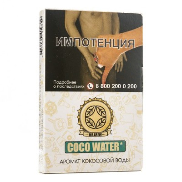 Табак Mr Brew Coco Water Аромат Кокосовой Воды 25 грамм в Екатеринбурге