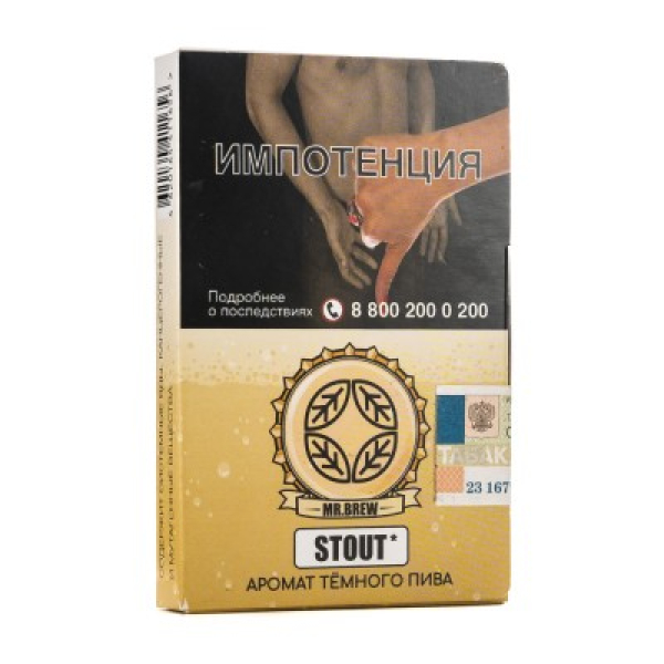 Табак Mr Brew Stout Аромат Темного Пива 25 грамм в Екатеринбурге