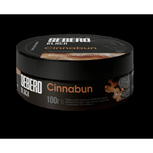 Табак Sebero Black Cinnabun 100 грамм в Екатеринбурге