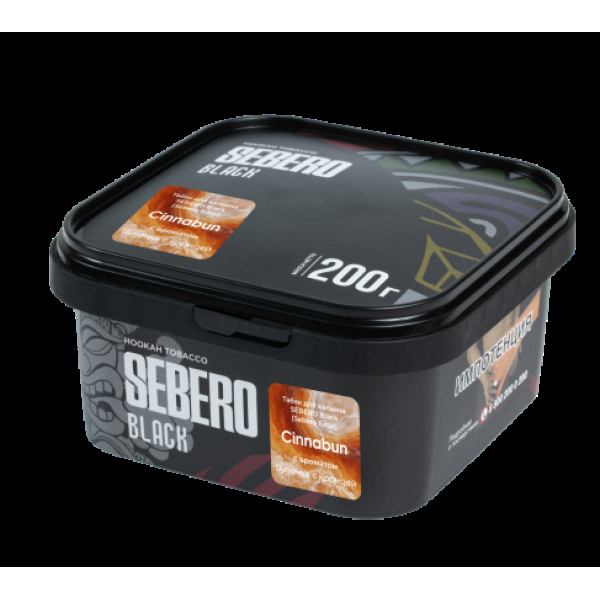 Табак Sebero Black Cinnabun 200 грамм в Екатеринбурге