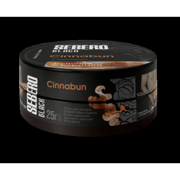Табак Sebero Black Cinnabun 25 грамм в Екатеринбурге