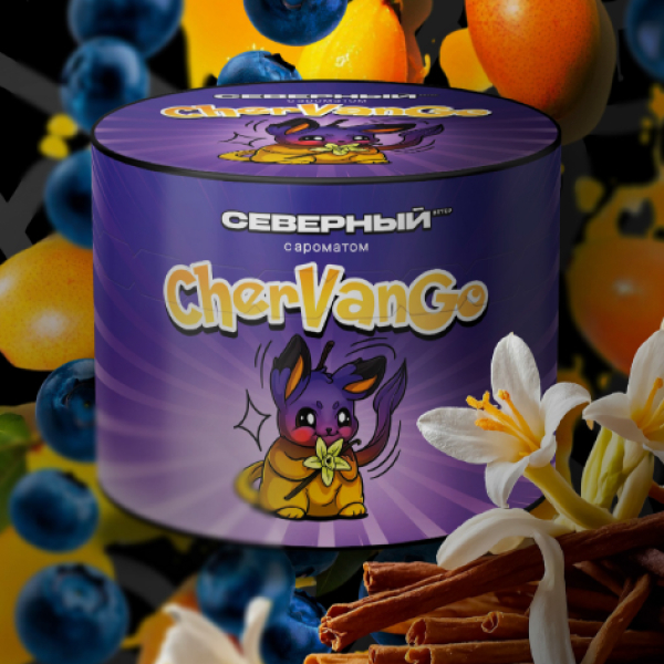 Табак Северный Chervango 40 грамм в Екатеринбурге