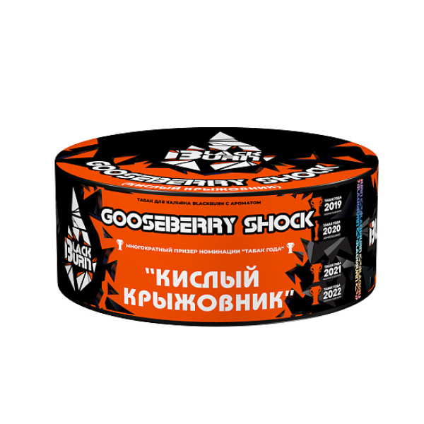 Табак BlackBurn Gooseberry Shock 100 грамм в Екатеринбурге