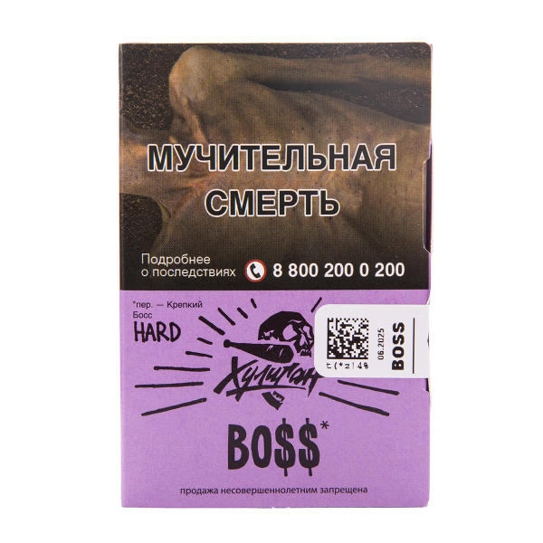 Табак Хулиган Hard Boss 25 грамм в Екатеринбурге