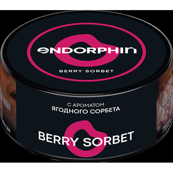 Табак Endorphin Berry Sorbet 125 грамм в Екатеринбурге