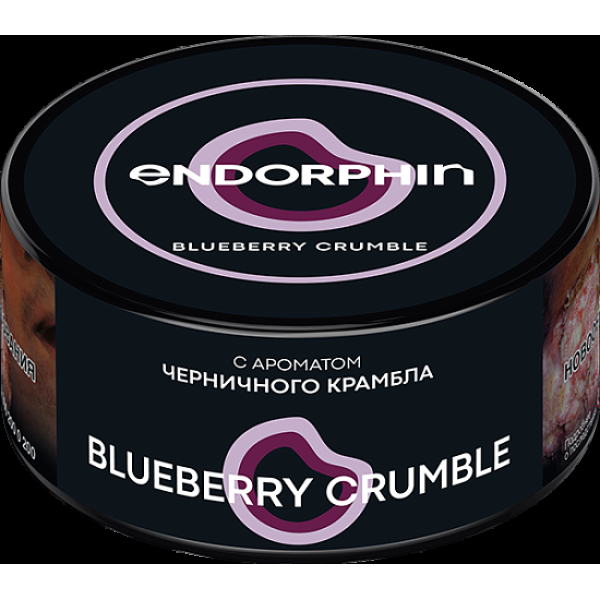 Табак Endorphin Blueberry Crumble 125 грамм в Екатеринбурге