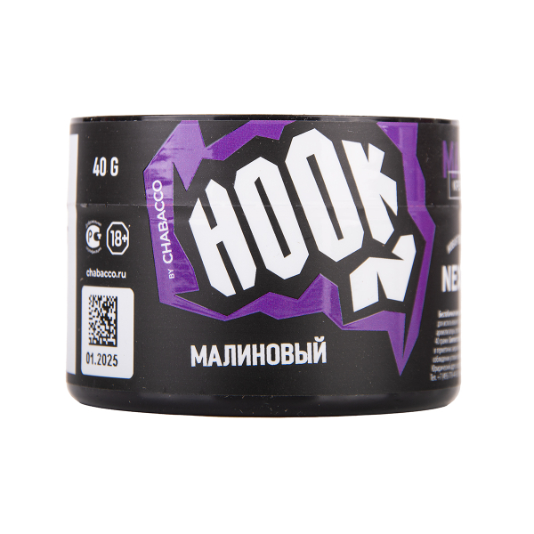 Табак Hook Малиновый 40 грамм в Екатеринбурге