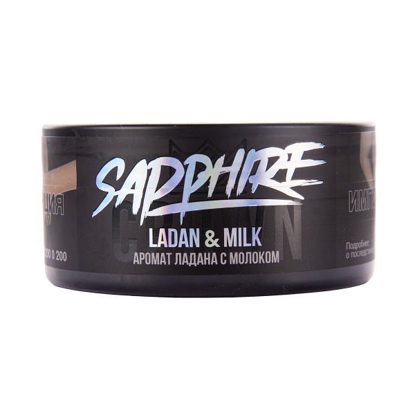 Табак Sapphire Crown Ladan & Milk 100 грамм в Екатеринбурге