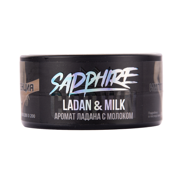 Табак Sapphire Crown Ladan & Milk 25 грамм в Екатеринбурге