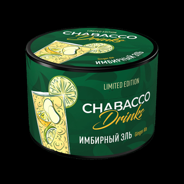 Бестабачная смесь Chabacco Le Medium Ginger Ale 40 грамм в Екатеринбурге