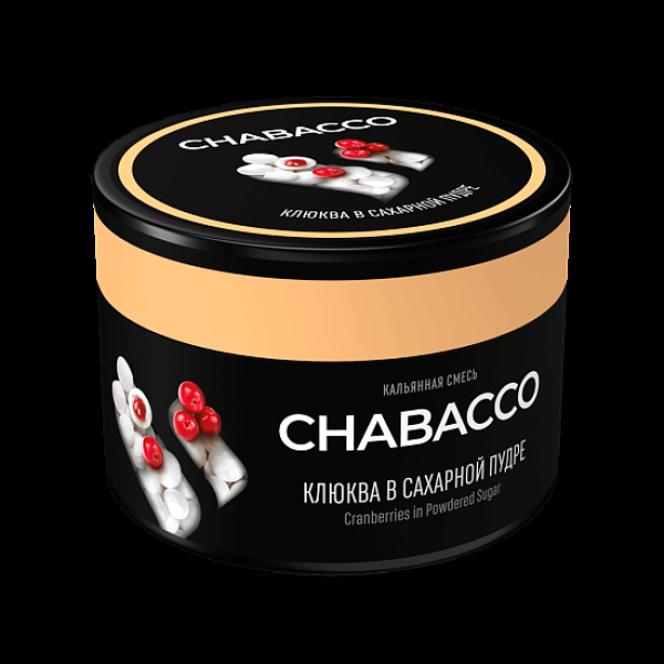 Бестабачная смесь Chabacco Medium Cranberries In Powdered Sugar 40 грамм в Екатеринбурге