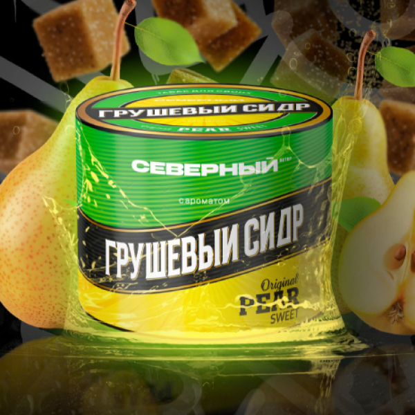 Табак Северный Professional Грушевый Сидр 40 грамм в Екатеринбурге