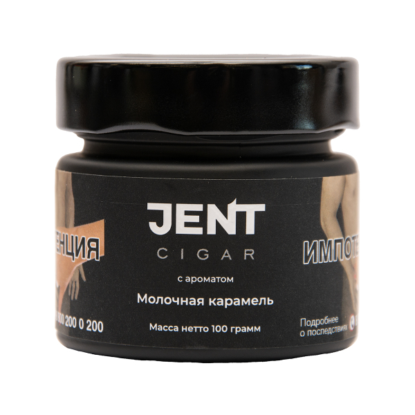 Табак Jent Cigar Молочная Карамель 100 грамм в Екатеринбурге