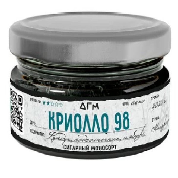 Табак Dogma Криолло 98 Секо Фундух Подсолнечник Имбирь 80 грамм в Екатеринбурге