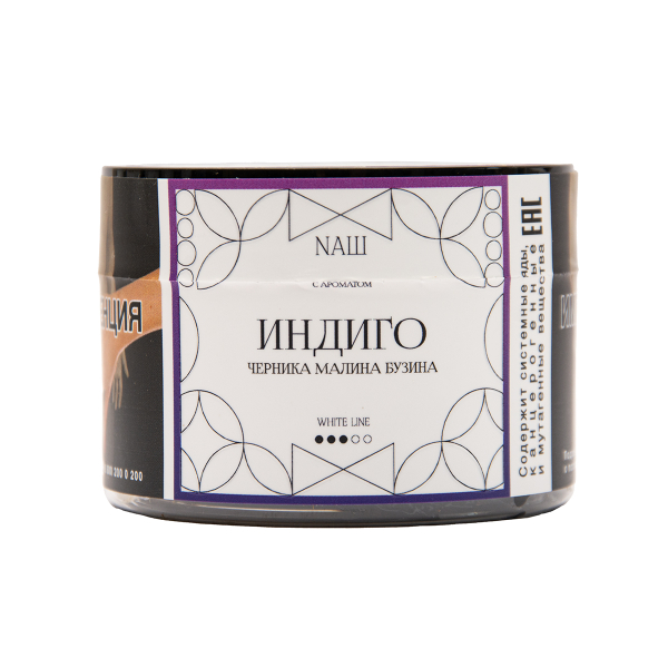 Табак NАШ White Индиго 40 грамм в Екатеринбурге