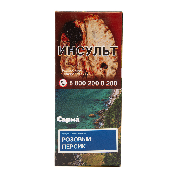 Табак Сарма Розовый Персик 40 грамм в Екатеринбурге
