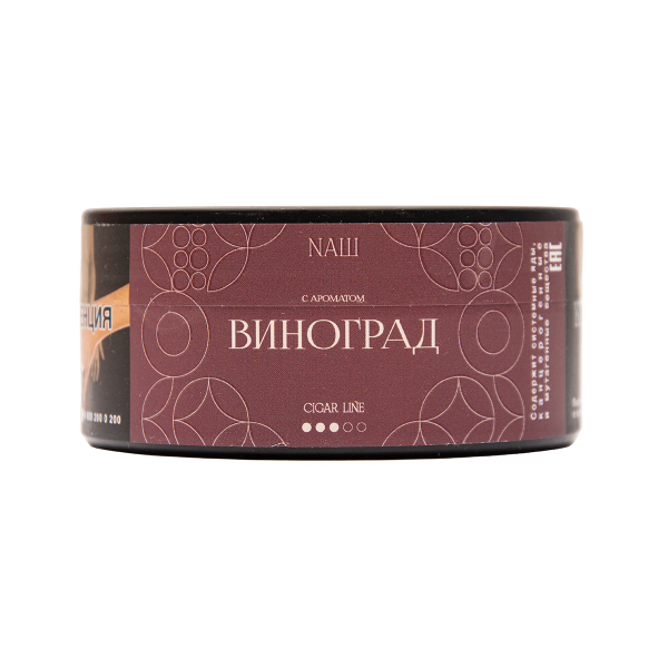 Табак NАШ Cigar Виноград 120 грамм в Екатеринбурге