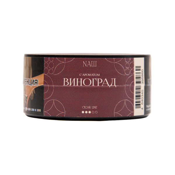 Табак NАШ Cigar Виноград 30 грамм в Екатеринбурге