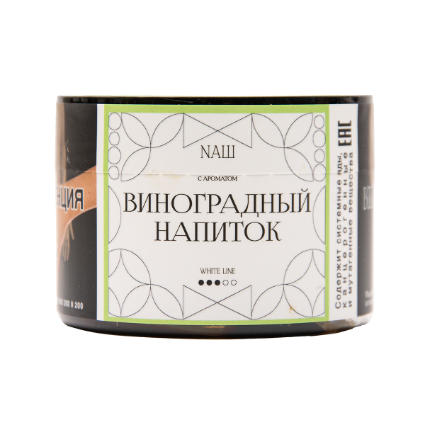 Табак NАШ White Виноградный Напиток 40 грамм в Екатеринбурге