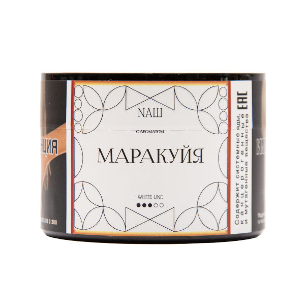 Табак NАШ White Маракуйя 40 грамм в Екатеринбурге