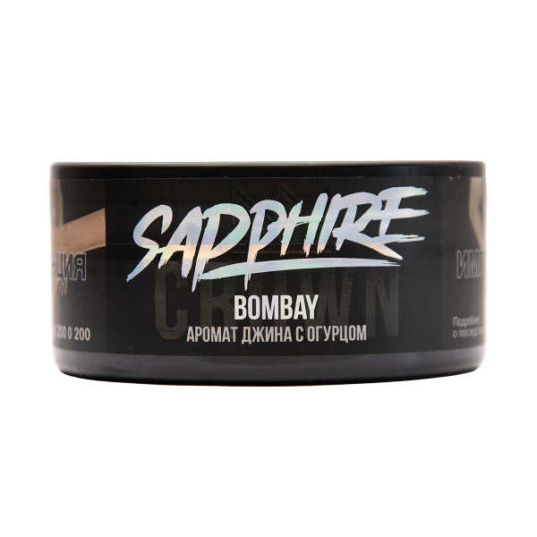 Табак Sapphire Crown Bombay 100 грамм в Екатеринбурге