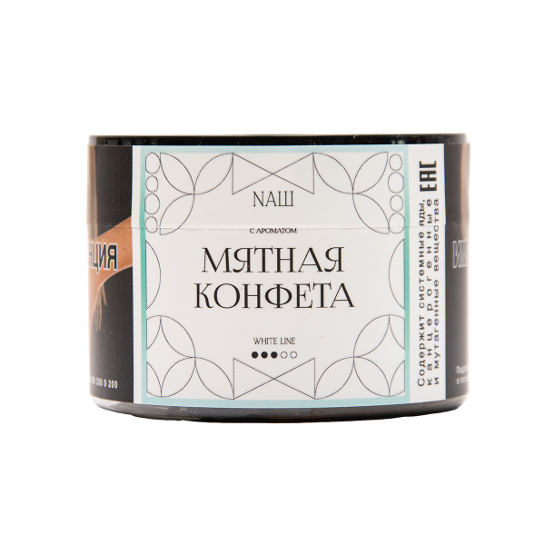 Табак NАШ White Мятная Конфета 40 грамм в Екатеринбурге