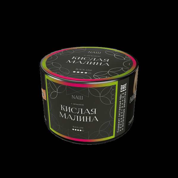 Табак NАШ Black Кислая Малина 40 грамм в Екатеринбурге