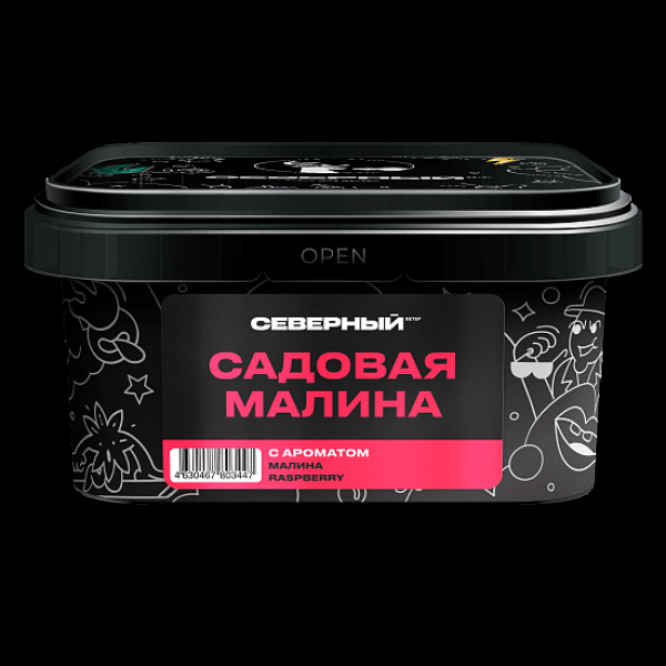 Табак Северный Садовая Малина 200 грамм в Екатеринбурге