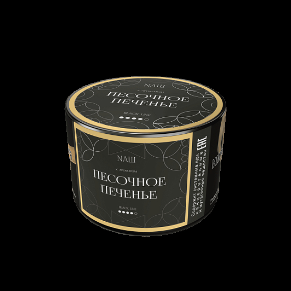 Табак Nаш Black Песочное Печенье 40 грамм в Екатеринбурге