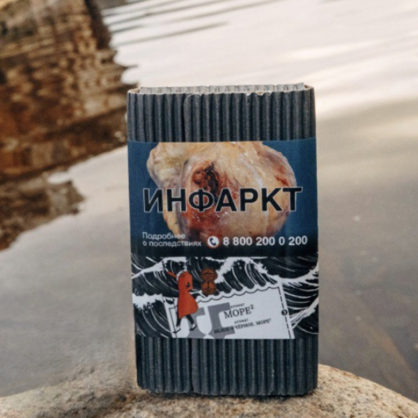 Табак Satyr Море 100 грамм в Екатеринбурге