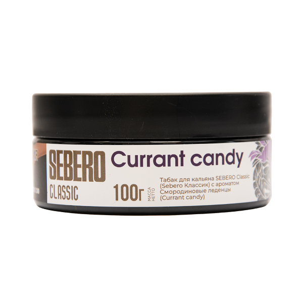 Табак Sebero Currant Candy 100 грамм в Екатеринбурге