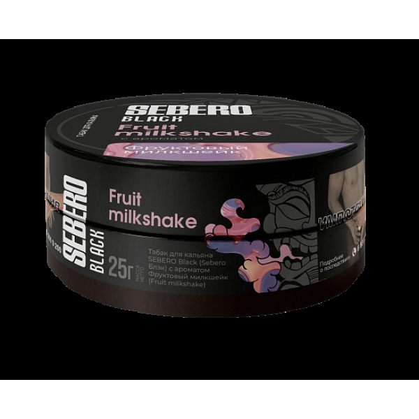 Табак Sebero Black Fruit Milkshake 25 грамм в Екатеринбурге