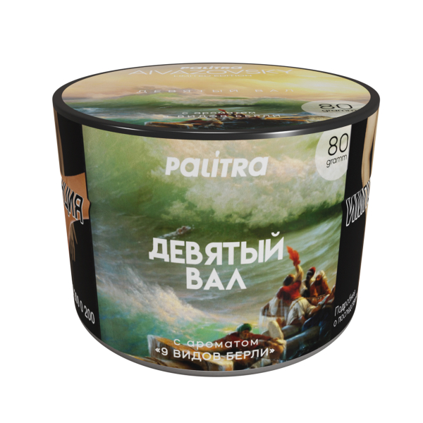 Табак PALITRA Aivazovsky 80 грамм в Екатеринбурге
