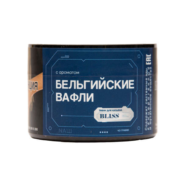 Табак BLISS Бельгийские Вафли 40 грамм в Екатеринбурге