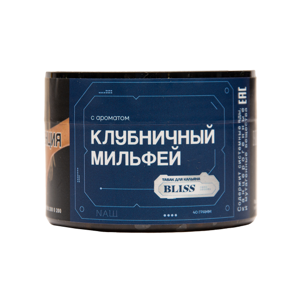 Табак BLISS Клубничный Милфей 40 грамм в Екатеринбурге