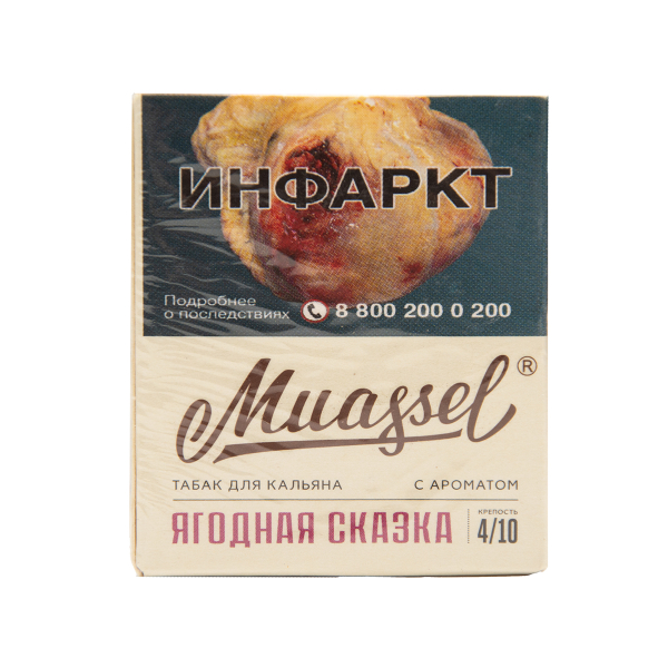 Табак Muassel Medium  Ягодная Сказка 40 грамм в Екатеринбурге