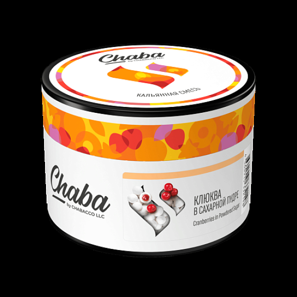 Безникотиновая смесь Chaba Cranberries In Powdered Sugar Клюква В Сахарной Пудре 40 грамм в Екатеринбурге