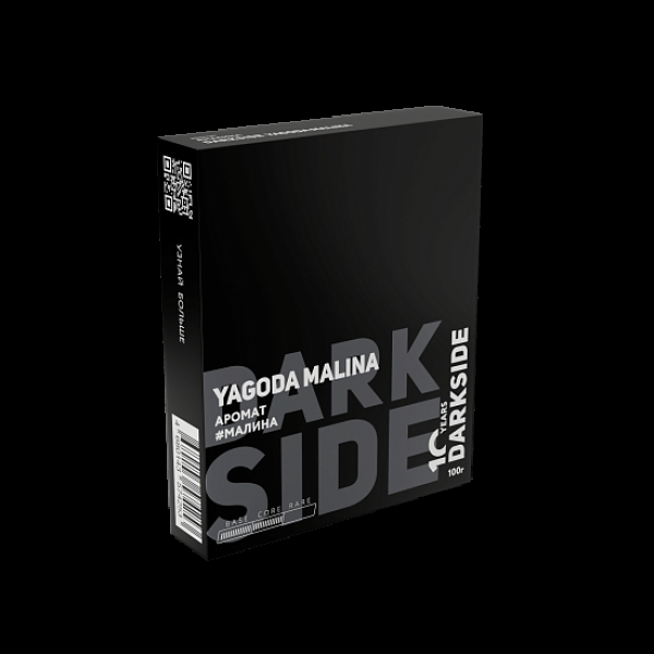 Табак Darkside Core Yagoda Malina 100 грамм в Екатеринбурге