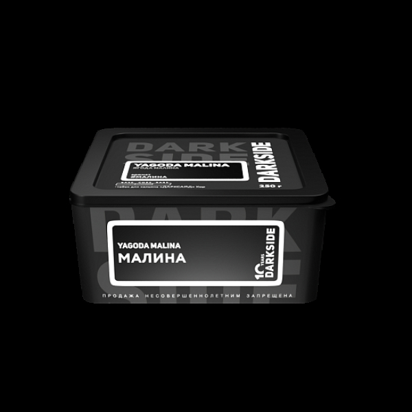 Табак Darkside Core Yagoda Malina 250 грамм в Екатеринбурге