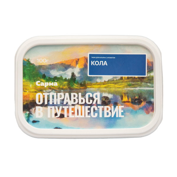 Табак Сарма Кола 100 грамм в Екатеринбурге