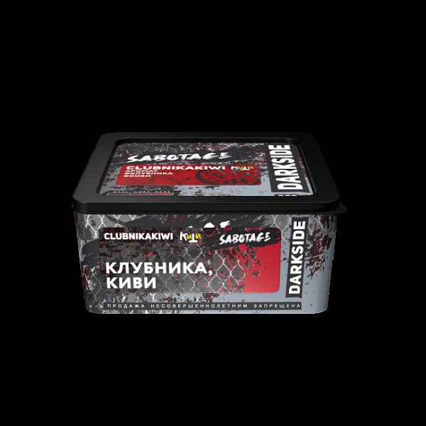 Табак Darkside Sabotage Clubnikakiwi 250 грамм в Екатеринбурге
