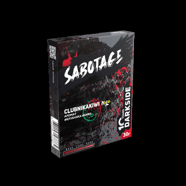 Табак Darkside Sabotage Clubnikakiwi 30 грамм в Екатеринбурге